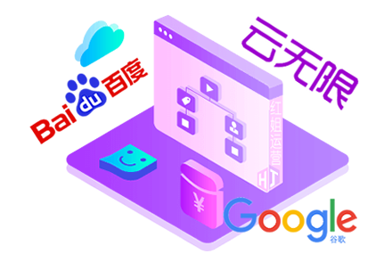 搜索引擎优化排名